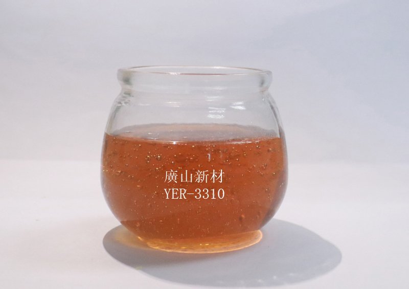 無鹵增(zēng)韌環氧樹(shù)脂YER-3310