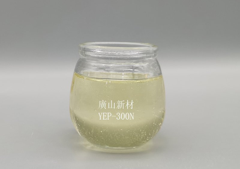 無鹵環(huán)氧樹脂(zhī)YEP-300N
