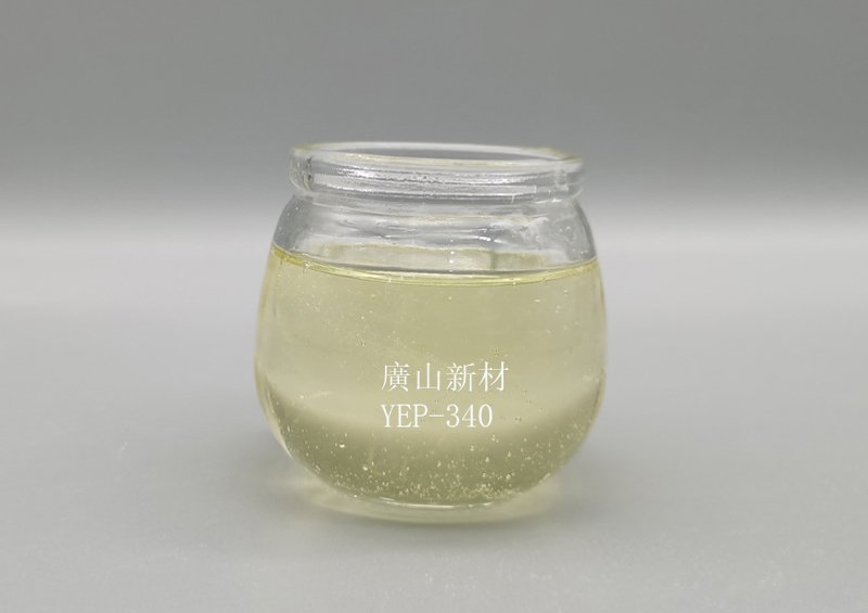 高含磷(lín)量環氧樹(shu)脂YEP-340 