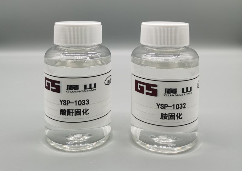 LED專用酸(suān)酐固化阻(zǔ)燃劑